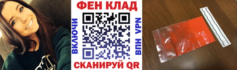 Amphetamine VHQ  где купить   Никольское 