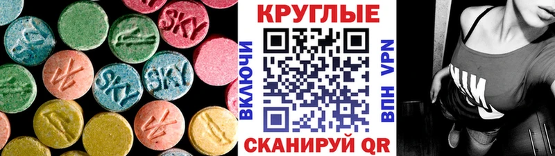 Ecstasy ешки  Никольское 