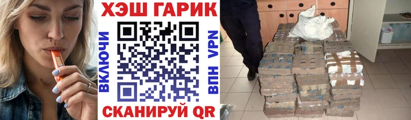 ГАШ VHQ  где найти   Никольское 
