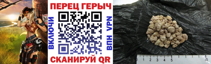 Героин хмурый  Никольское 