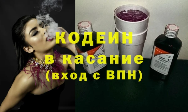 винт Балахна