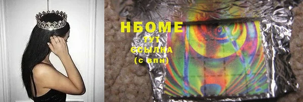 винт Балахна