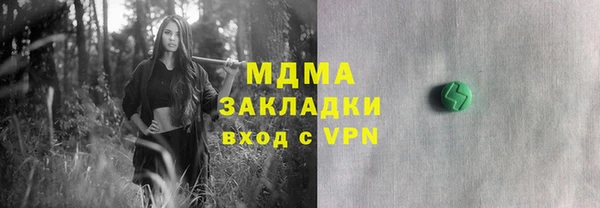гашик Балабаново