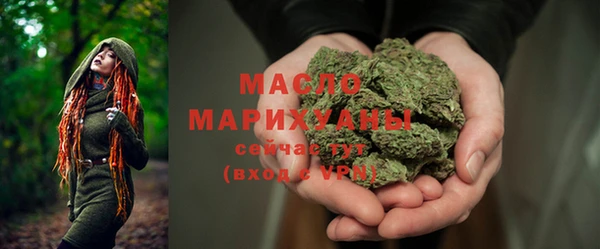 мескалин Армянск