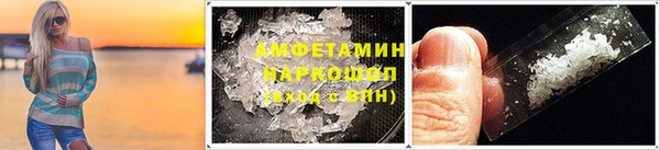 прущие крисы Аркадак