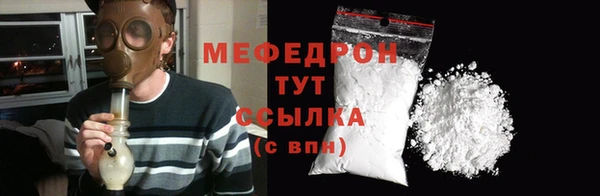 стаф Баксан