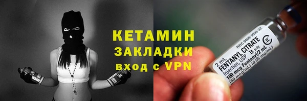 мескалин Армянск