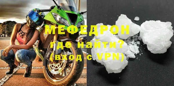 кокаин перу Протвино