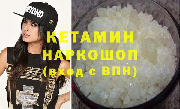 мескалин Армянск