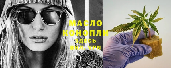 мескалин Армянск