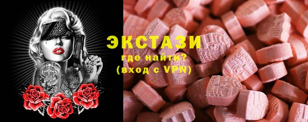 мескалин Армянск