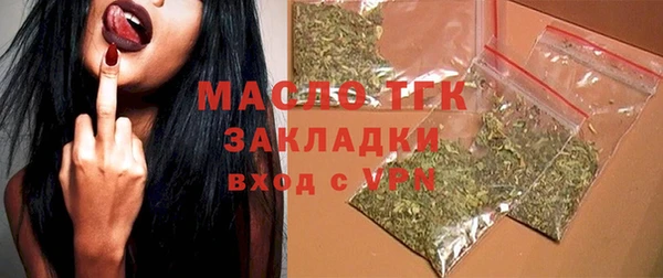прущие крисы Аркадак