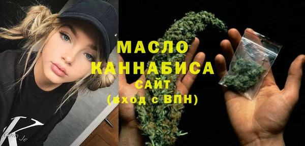 мескалин Армянск
