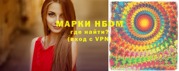 мескалин Армянск