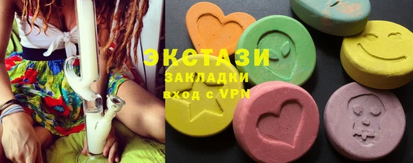 мескалин Армянск