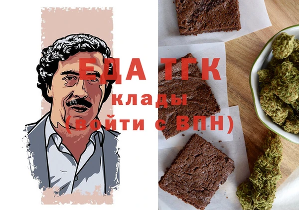 прущие крисы Аркадак