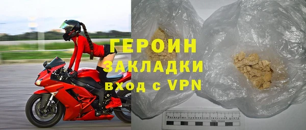 наркотики Приозерск