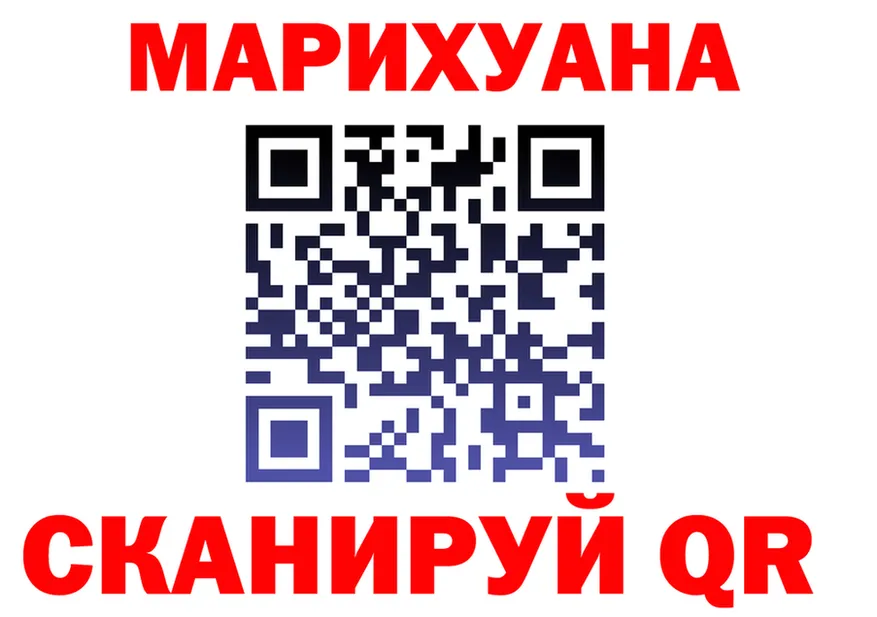 ТГК Wax tor это MEGA Никольское