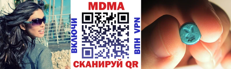 дарнет шоп  Никольское  МДМА crystal 
