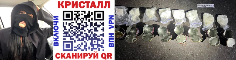 что такое   Никольское  МЕТАМФЕТАМИН пудра 