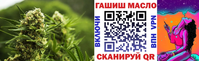 ТГК вейп с тгк  где купить   omg зеркало  Никольское 